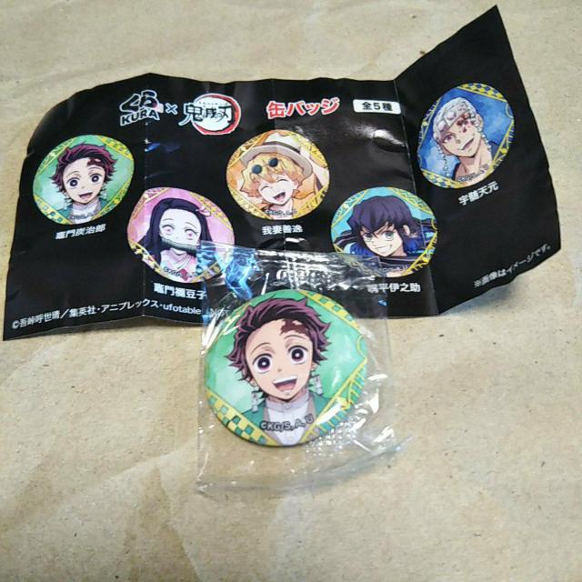 炭治郎 缶バッジ くら寿司 鬼滅の刃 < アニメ/コミック/キャラクター  炭治郎 缶バッジ くら寿司 鬼滅の刃  < アニメ/コミック/キャラクターの