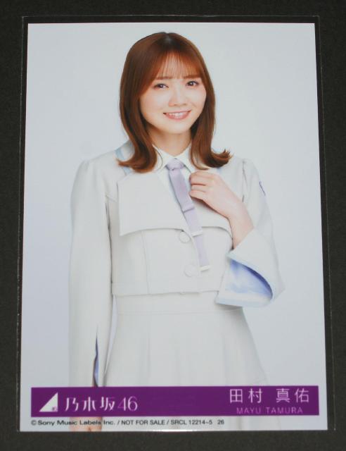 乃木坂46 好きというのはロックだぜ! 生写真1枚 田村真佑 < タレントグッズ 乃木坂46 好きというのはロックだぜ! 生写真1枚 田村真佑 < タレントグッズの