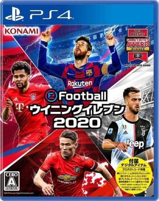 PS4\tg@ECCeFootball ECjOCu 2020   Q[{/\tg 