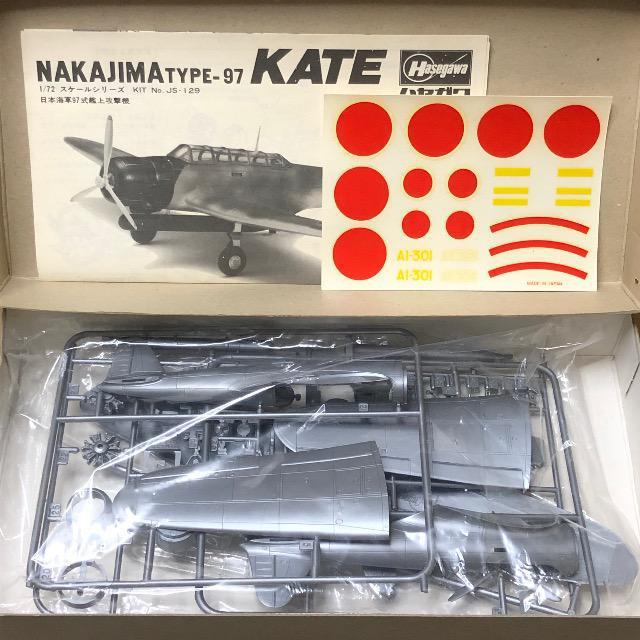 1/72 ハセガワ 日本海軍 97式3号艦上攻撃機 < ホビー  1/72 ハセガワ 日本海軍 97式3号艦上攻撃機 < ホビーの
