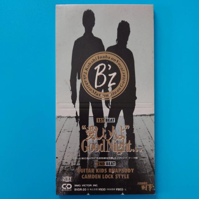 8cmシングルCD◇B'z◇”愛しい人よ"Good Night… < タレントグッズ  8cmシングルCD◇B'z◇”愛しい人よ"Good Night…  < タレントグッズの