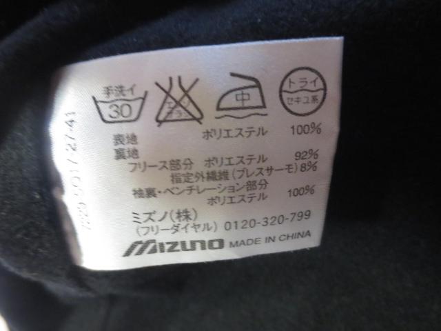 MIZUNO ミズノ ポリエステル×ブレスサーモ ジャンパー 上着 L < レジャー/スポーツ MIZUNO ミズノ ポリエステル×ブレスサーモ ジャンパー 上着 L < レジャー/スポーツの