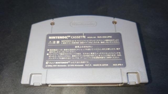 N64 ニンテンドウオールスター!大乱闘スマッシュブラザーズ / ニンテンドー64 < ゲーム本体/ソフト N64 ニンテンドウオールスター!大乱闘スマッシュブラザーズ / ニンテンドー64 < ゲーム本体/ソフトの