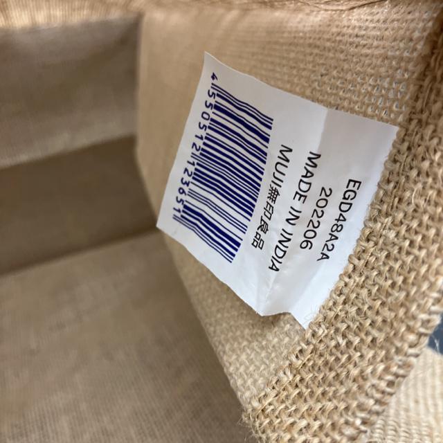 即決 MUJI 無印良品 ジュートマイバッグ < ブランド  即決 MUJI 無印良品 ジュートマイバッグ < ブランドの