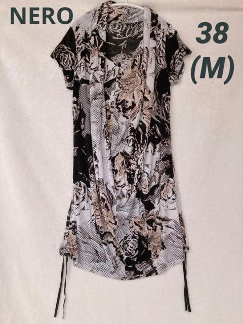 NERO モザイク 総柄 ドレープ 裾アレンジ ワンピース 38(M) モダン N2m < 女性ファッション  NERO モザイク 総柄 ドレープ 裾アレンジ ワンピース 38(M) モダン N2m  < 女性ファッションの