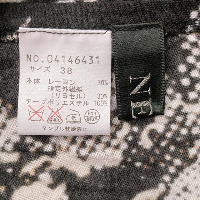 NERO モザイク 総柄 ドレープ 裾アレンジ ワンピース 38(M) モダン N2m < 女性ファッション  NERO モザイク 総柄 ドレープ 裾アレンジ ワンピース 38(M) モダン N2m < 女性ファッションの