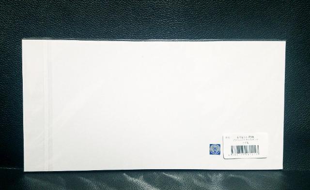 ☆送料無料☆おそ松さん☆WEBくじ/アクリルジオラマスタンド☆トド松☆新品未開封☆ < アニメ/コミック/キャラクター  ☆送料無料☆おそ松さん☆WEBくじ/アクリルジオラマスタンド☆トド松☆新品未開封☆ < アニメ/コミック/キャラクターの