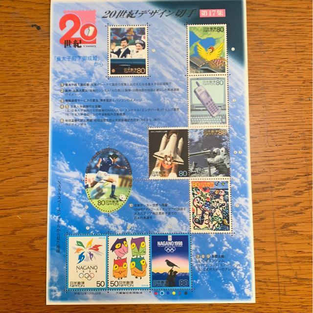2767送料無料記念切手740円分(50円.80円切手) < ホビー  2767送料無料記念切手740円分(50円.80円切手)  < ホビーの