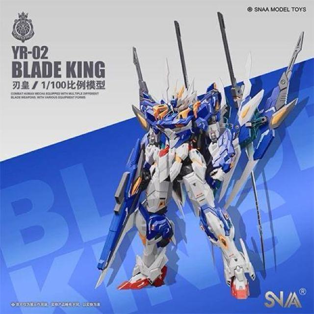 【SNAA】BLADE KING 1/100 YR-02 ブレードキング 刃皇 MG相当 水転写デカール付き 新品未組立プラモデル < ホビー  【SNAA】BLADE KING 1/100 YR-02 ブレードキング 刃皇 MG相当 水転写デカール付き 新品未組立プラモデル  < ホビーの