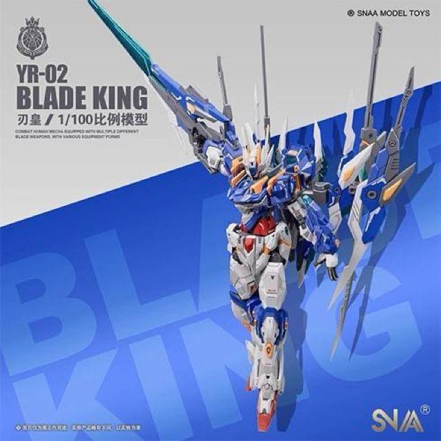 【SNAA】BLADE KING 1/100 YR-02 ブレードキング 刃皇 MG相当 水転写デカール付き 新品未組立プラモデル < ホビー  【SNAA】BLADE KING 1/100 YR-02 ブレードキング 刃皇 MG相当 水転写デカール付き 新品未組立プラモデル < ホビーの