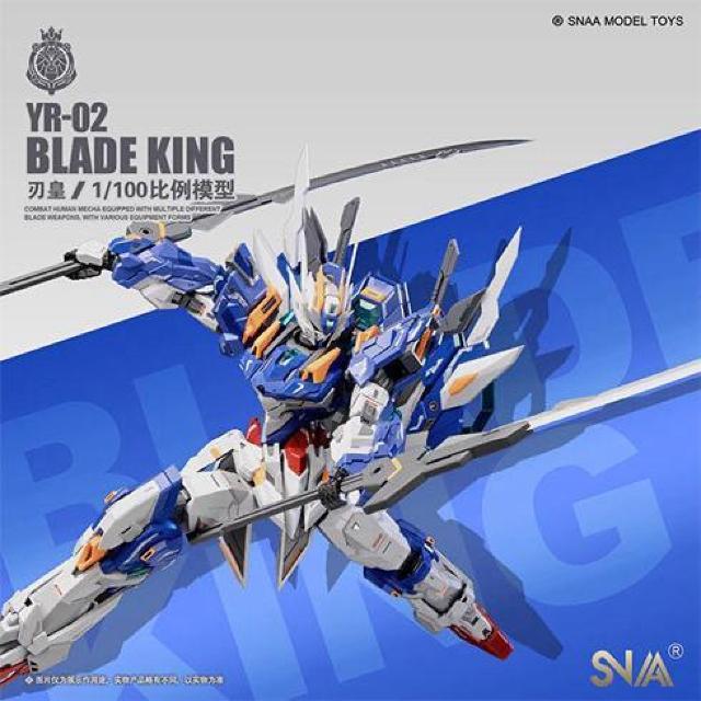 【SNAA】BLADE KING 1/100 YR-02 ブレードキング 刃皇 MG相当 水転写デカール付き 新品未組立プラモデル < ホビー  【SNAA】BLADE KING 1/100 YR-02 ブレードキング 刃皇 MG相当 水転写デカール付き 新品未組立プラモデル < ホビーの