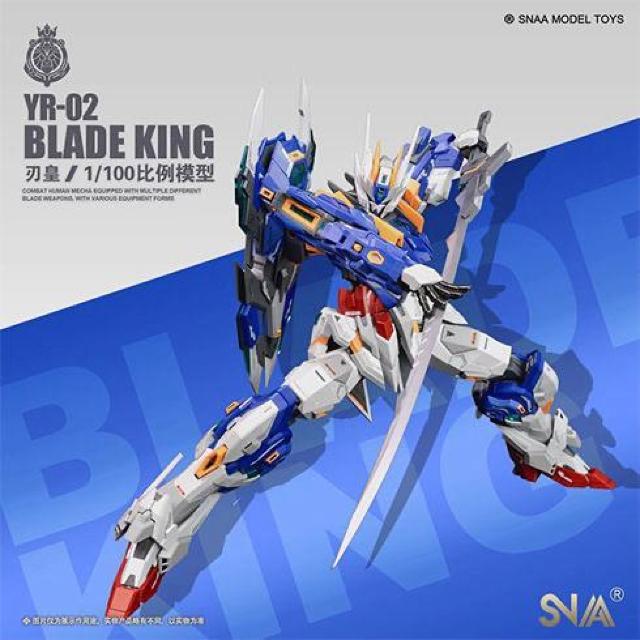 【SNAA】BLADE KING 1/100 YR-02 ブレードキング 刃皇 MG相当 水転写デカール付き 新品未組立プラモデル < ホビー  【SNAA】BLADE KING 1/100 YR-02 ブレードキング 刃皇 MG相当 水転写デカール付き 新品未組立プラモデル < ホビーの