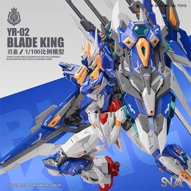 【SNAA】BLADE KING 1/100 YR-02 ブレードキング 刃皇 MG相当 水転写デカール付き 新品未組立プラモデル < ホビー  【SNAA】BLADE KING 1/100 YR-02 ブレードキング 刃皇 MG相当 水転写デカール付き 新品未組立プラモデル < ホビーの