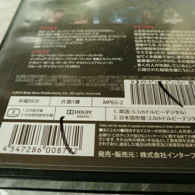 DVD「スリーピング・ビューティー 眠り姫と悪魔の館」【日本語吹替】レンタル落ち < CD/DVD/ビデオ DVD「スリーピング・ビューティー 眠り姫と悪魔の館」【日本語吹替】レンタル落ち < CD/DVD/ビデオの