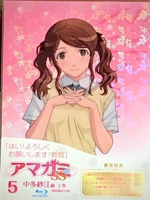 アマガミSS 中多紗江 編 上下巻 初回版 (布ポスター・ペーパークラフト付き) Blu-ray < CD/DVD/ビデオ アマガミSS 中多紗江 編 上下巻 初回版 (布ポスター・ペーパークラフト付き) Blu-ray < CD/DVD/ビデオの