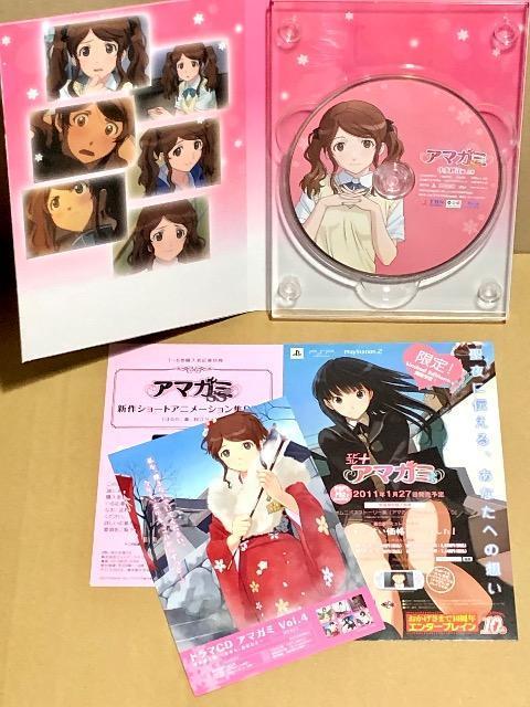アマガミSS 中多紗江 編 上下巻 初回版 (布ポスター・ペーパークラフト付き) Blu-ray < CD/DVD/ビデオ アマガミSS 中多紗江 編 上下巻 初回版 (布ポスター・ペーパークラフト付き) Blu-ray < CD/DVD/ビデオの