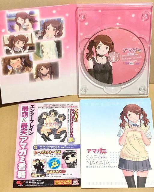 アマガミSS 中多紗江 編 上下巻 初回版 (布ポスター・ペーパークラフト付き) Blu-ray < CD/DVD/ビデオ アマガミSS 中多紗江 編 上下巻 初回版 (布ポスター・ペーパークラフト付き) Blu-ray < CD/DVD/ビデオの