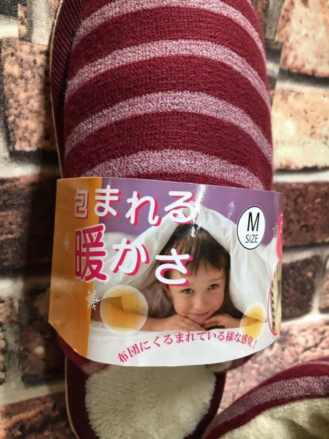 布団にくるまれている様な感覚!中綿入り『お布団スリッパ』1足 < インテリア/ライフ  布団にくるまれている様な感覚!中綿入り『お布団スリッパ』1足 < インテリア/ライフの