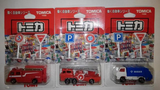 トミカ 働く自動車シリーズ 3種 セット まとめ売り Sランク おまけ 2 車両 付き TOMY TOMICA レトロ < ホビー  トミカ 働く自動車シリーズ 3種 セット まとめ売り Sランク おまけ 2 車両 付き TOMY TOMICA レトロ  < ホビーの