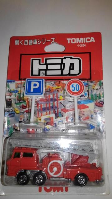 トミカ 働く自動車シリーズ 3種 セット まとめ売り Sランク おまけ 2 車両 付き TOMY TOMICA レトロ < ホビー  トミカ 働く自動車シリーズ 3種 セット まとめ売り Sランク おまけ 2 車両 付き TOMY TOMICA レトロ < ホビーの