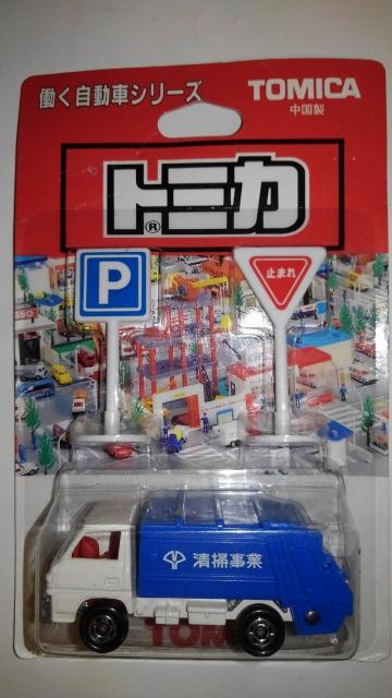 トミカ 働く自動車シリーズ 3種 セット まとめ売り Sランク おまけ 2 車両 付き TOMY TOMICA レトロ < ホビー  トミカ 働く自動車シリーズ 3種 セット まとめ売り Sランク おまけ 2 車両 付き TOMY TOMICA レトロ < ホビーの