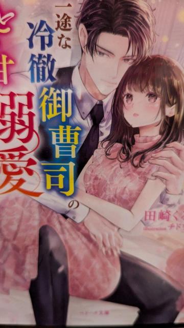 ȂłrȗO䑂îƂÓMn܂܂c肭݁x[Y   {/G 