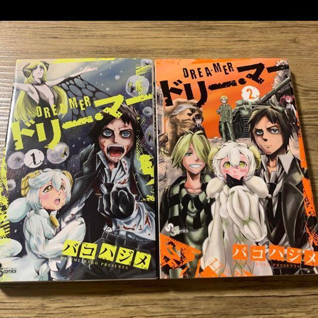 ドリーマー☆@、Aセット < アニメ/コミック/キャラクター  ドリーマー☆@、Aセット  < アニメ/コミック/キャラクターの