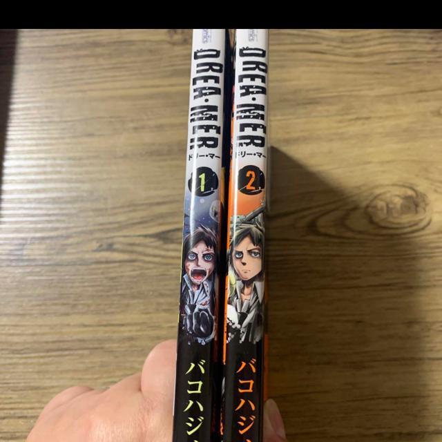 ドリーマー☆@、Aセット < アニメ/コミック/キャラクター  ドリーマー☆@、Aセット < アニメ/コミック/キャラクターの