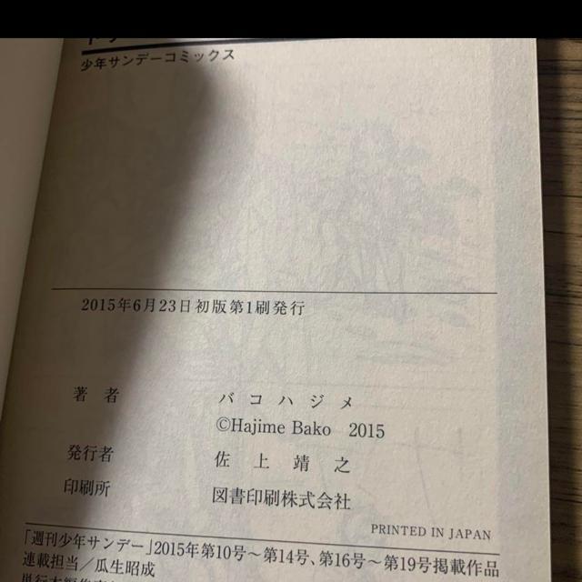 ドリーマー☆@、Aセット < アニメ/コミック/キャラクター  ドリーマー☆@、Aセット < アニメ/コミック/キャラクターの