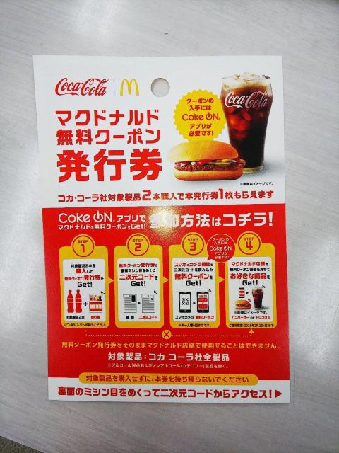 �y2025�N2��2�������z�}�N�h�i���h�����N�[�|�����s���T�� 