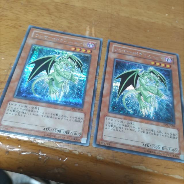 遊戯王 ランサードラゴニュート シークレット < トレーディングカード  遊戯王 ランサードラゴニュート シークレット  < トレーディングカードの