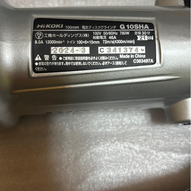 HiKOKI �d�C�f�B�X�N�O���C���_ �׌a G10SHA ���g�p ������