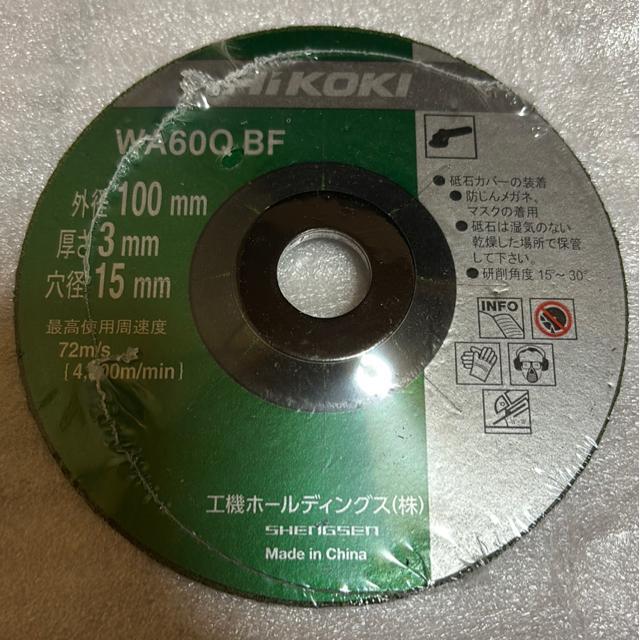 HiKOKI �d�C�f�B�X�N�O���C���_ �׌a G10SHA ���g�p ������