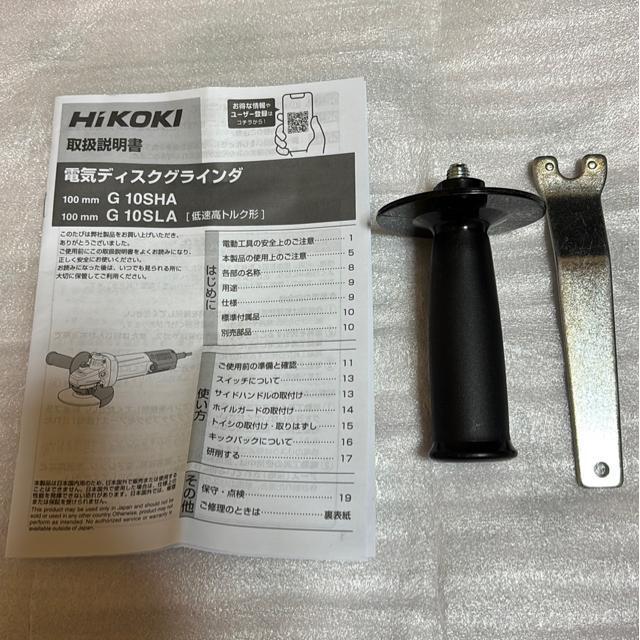 HiKOKI �d�C�f�B�X�N�O���C���_ �׌a G10SHA ���g�p ������