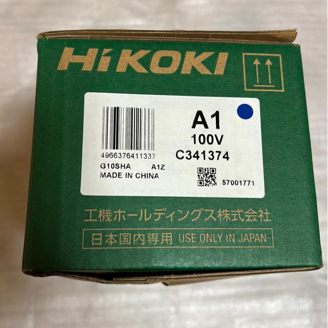 HiKOKI �d�C�f�B�X�N�O���C���_ �׌a G10SHA ���g�p ������