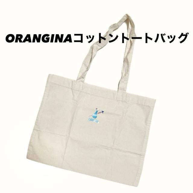 yNEWzORANGINARbgg[gobO/A4TCY   t@bV 