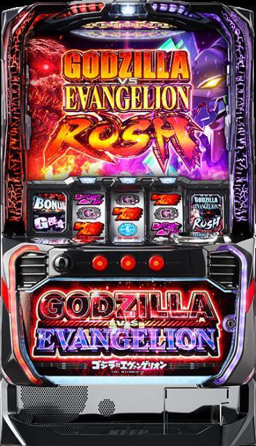 実機 ジェイビー Lゴジラ対エヴァンゲリオンjA(ゴジラ対エヴァンゲリオン ゴジラ エヴァンゲリオン)◆スマスロ ユニット取付済◆ < ホビー  実機 ジェイビー Lゴジラ対エヴァンゲリオンjA(ゴジラ対エヴァンゲリオン ゴジラ エヴァンゲリオン)◆スマスロ ユニット取付済◆  < ホビーの