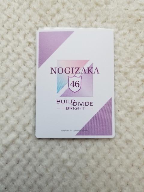 乃木坂46 ビルディバイドブライド 岩本蓮加 SR+ < タレントグッズ  乃木坂46 ビルディバイドブライド 岩本蓮加 SR+ < タレントグッズの