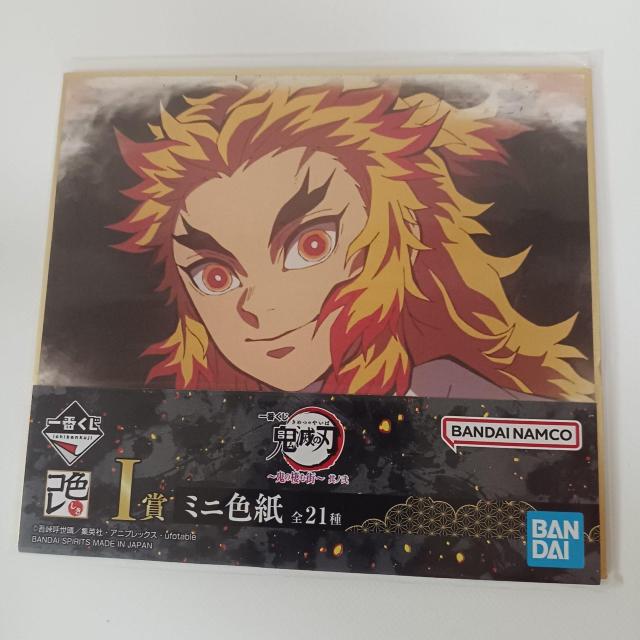 一番くじ 鬼滅の刃 鬼の棲む街 其ノ弐 I賞 ミニ色紙 F < アニメ/コミック/キャラクター  一番くじ 鬼滅の刃 鬼の棲む街 其ノ弐 I賞 ミニ色紙 F  < アニメ/コミック/キャラクターの