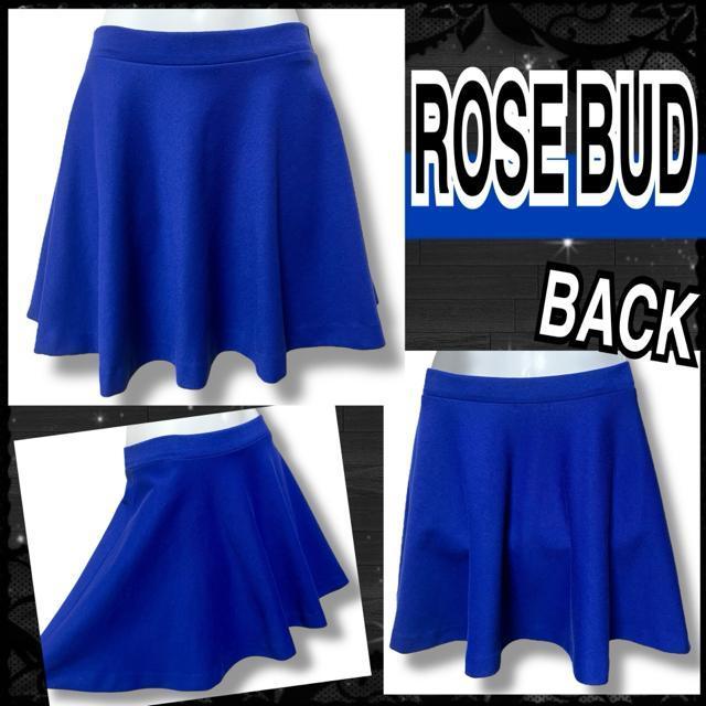 �yROSE BUD�z�Z�u���[���T�[�L�����[�X�J�[�g  �� �u�����h�� 