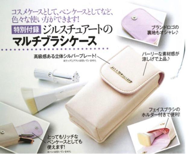 lSԎGt^WX`A[g JILLSTUART}`uVP[X 