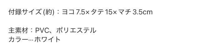 lSԎGt^WX`A[g JILLSTUART}`uVP[X