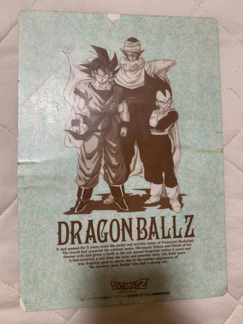 ドラゴンボール 孫悟空 スーパーサイヤ人 ベジータ ピッコロ 下敷き < アニメ/コミック/キャラクター ドラゴンボール 孫悟空 スーパーサイヤ人 ベジータ ピッコロ 下敷き < アニメ/コミック/キャラクターの