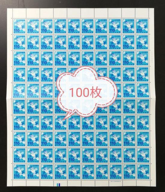 110~؎100@ʗX֑   zr[ 