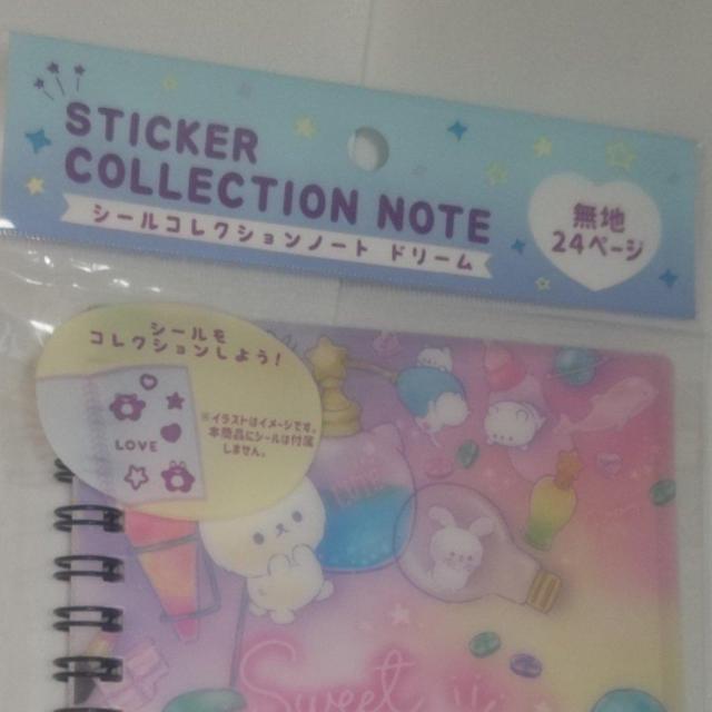 新品未開封 シール帳 シールコレクションノート 24ページ うさぎちゃん 送料無料 < インテリア/ライフ  新品未開封 シール帳 シールコレクションノート 24ページ うさぎちゃん 送料無料 < インテリア/ライフの