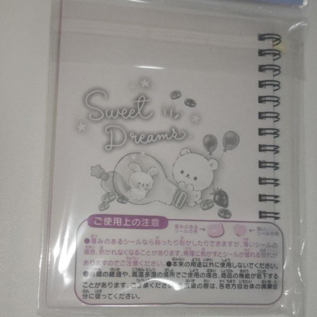 新品未開封 シール帳 シールコレクションノート 24ページ うさぎちゃん 送料無料 < インテリア/ライフ  新品未開封 シール帳 シールコレクションノート 24ページ うさぎちゃん 送料無料 < インテリア/ライフの