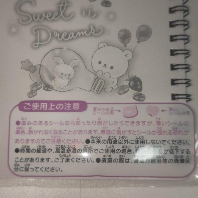 新品未開封 シール帳 シールコレクションノート 24ページ うさぎちゃん 送料無料 < インテリア/ライフ  新品未開封 シール帳 シールコレクションノート 24ページ うさぎちゃん 送料無料 < インテリア/ライフの
