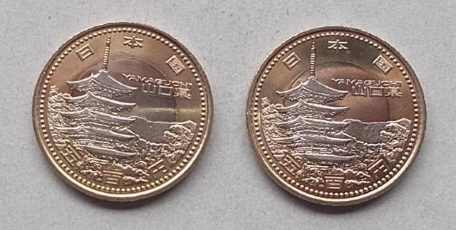 ★☆★稀少★☆★地方自治60周年 500円貨(山口県) 2枚★☆★ < ホビー ★☆★稀少★☆★地方自治60周年 500円貨(山口県) 2枚★☆★ < ホビーの