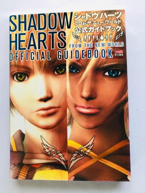 シャドウハーツ フロム ザ ニューワールド 公式ガイドブック PS2 攻略本 初版 栞 ハガキ Shadow Guide Book < ゲーム本体/ソフト シャドウハーツ フロム ザ ニューワールド 公式ガイドブック PS2 攻略本 初版 栞 ハガキ Shadow Guide Book < ゲーム本体/ソフトの
