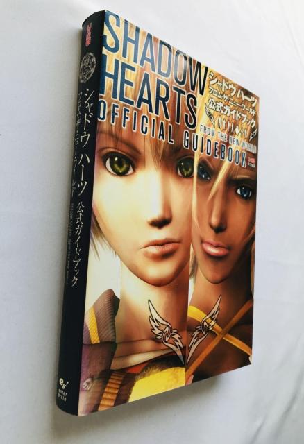 シャドウハーツ フロム ザ ニューワールド 公式ガイドブック PS2 攻略本 初版 栞 ハガキ Shadow Guide Book < ゲーム本体/ソフト シャドウハーツ フロム ザ ニューワールド 公式ガイドブック PS2 攻略本 初版 栞 ハガキ Shadow Guide Book < ゲーム本体/ソフトの